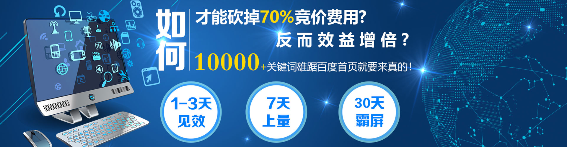 丁青百度竞价推广