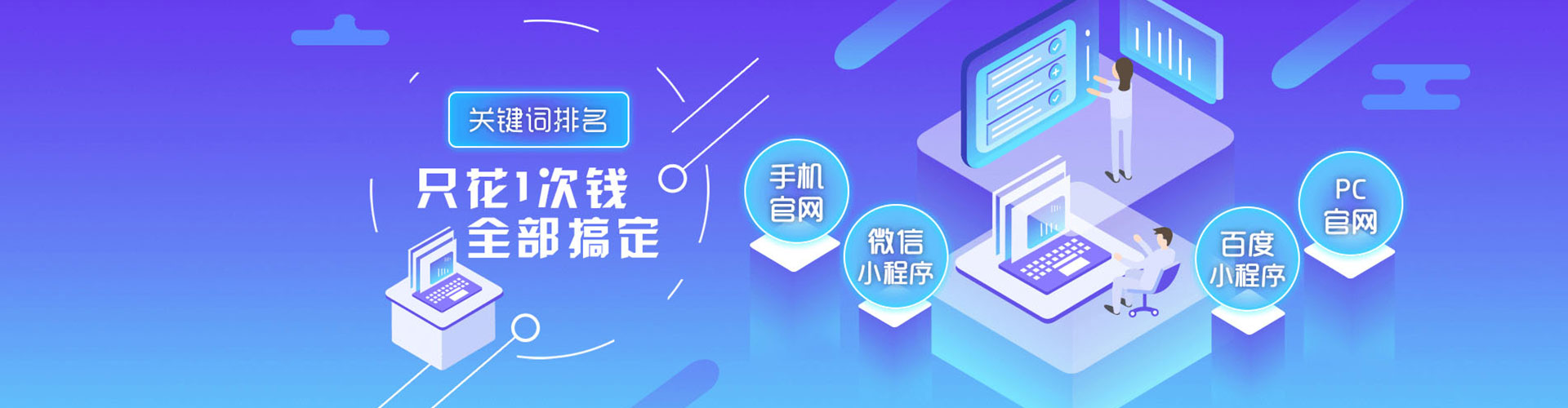丁青百度推广平台